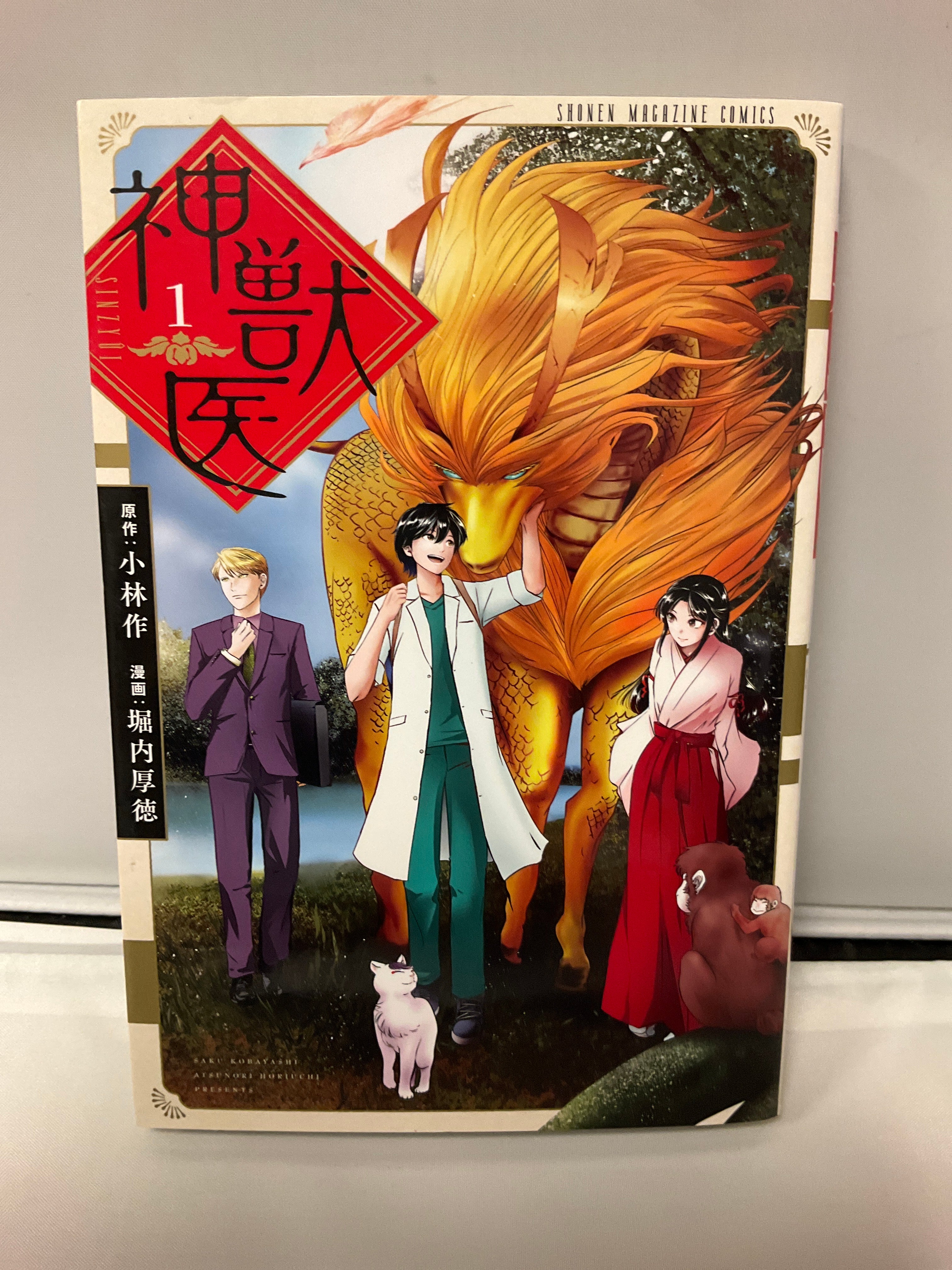Product image 1