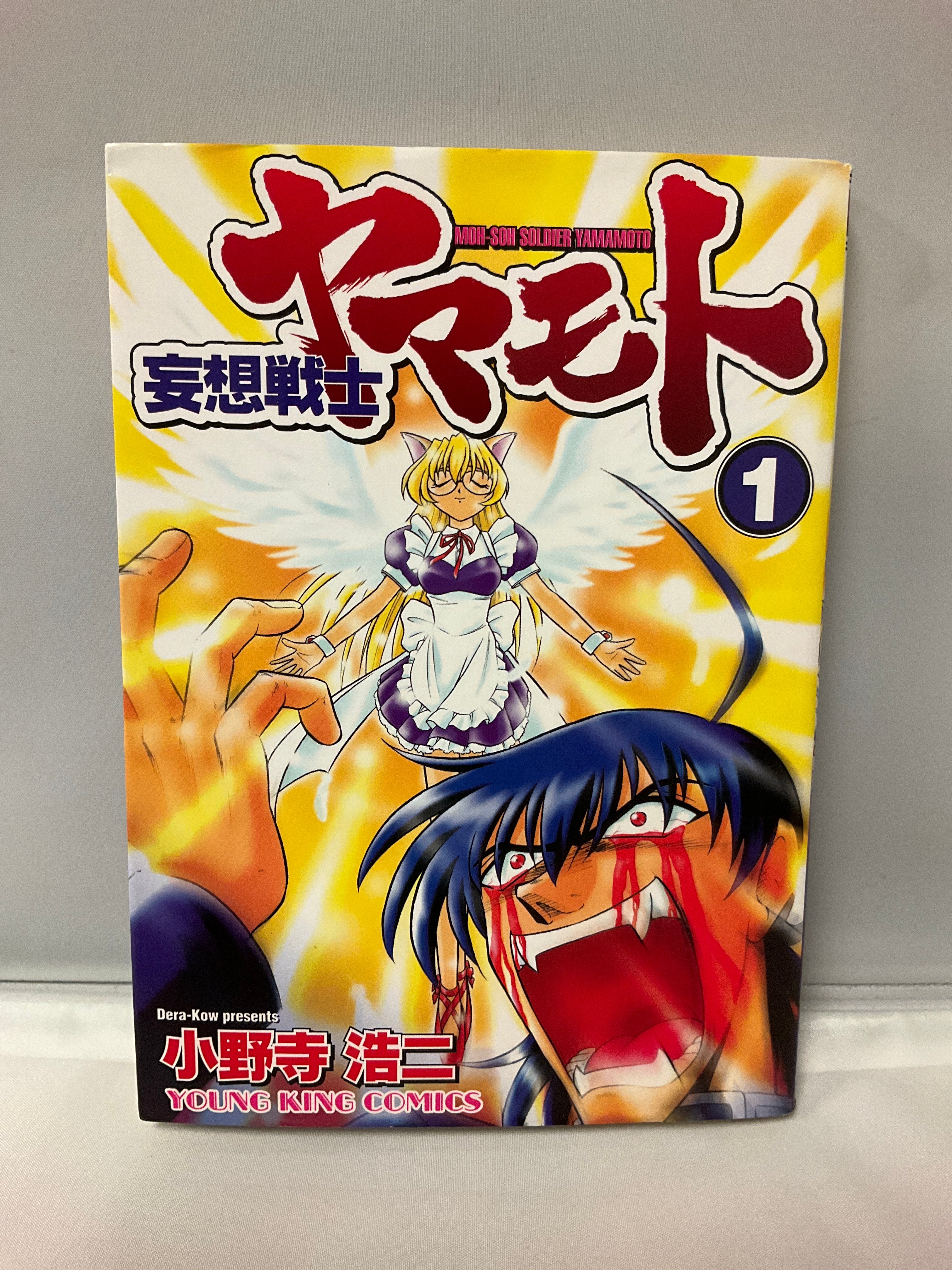 Product image 1