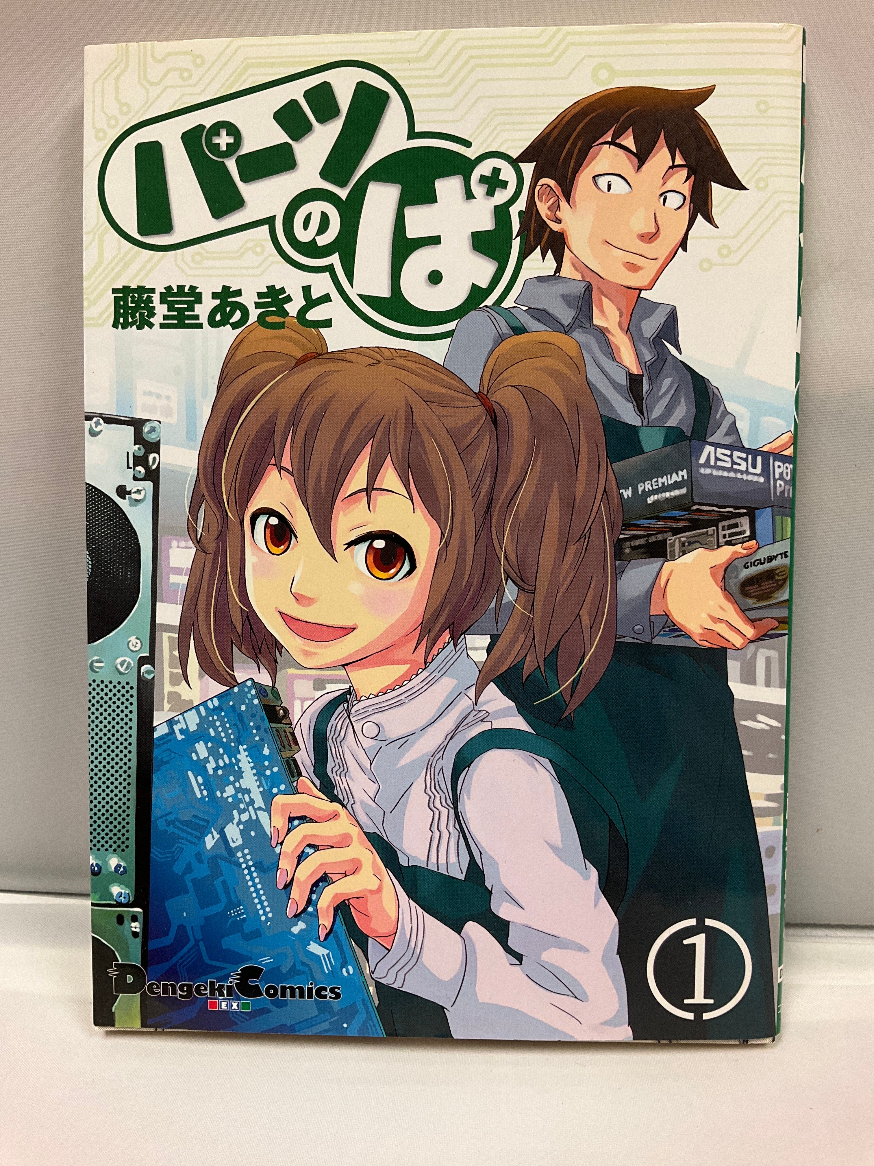 Product image 1