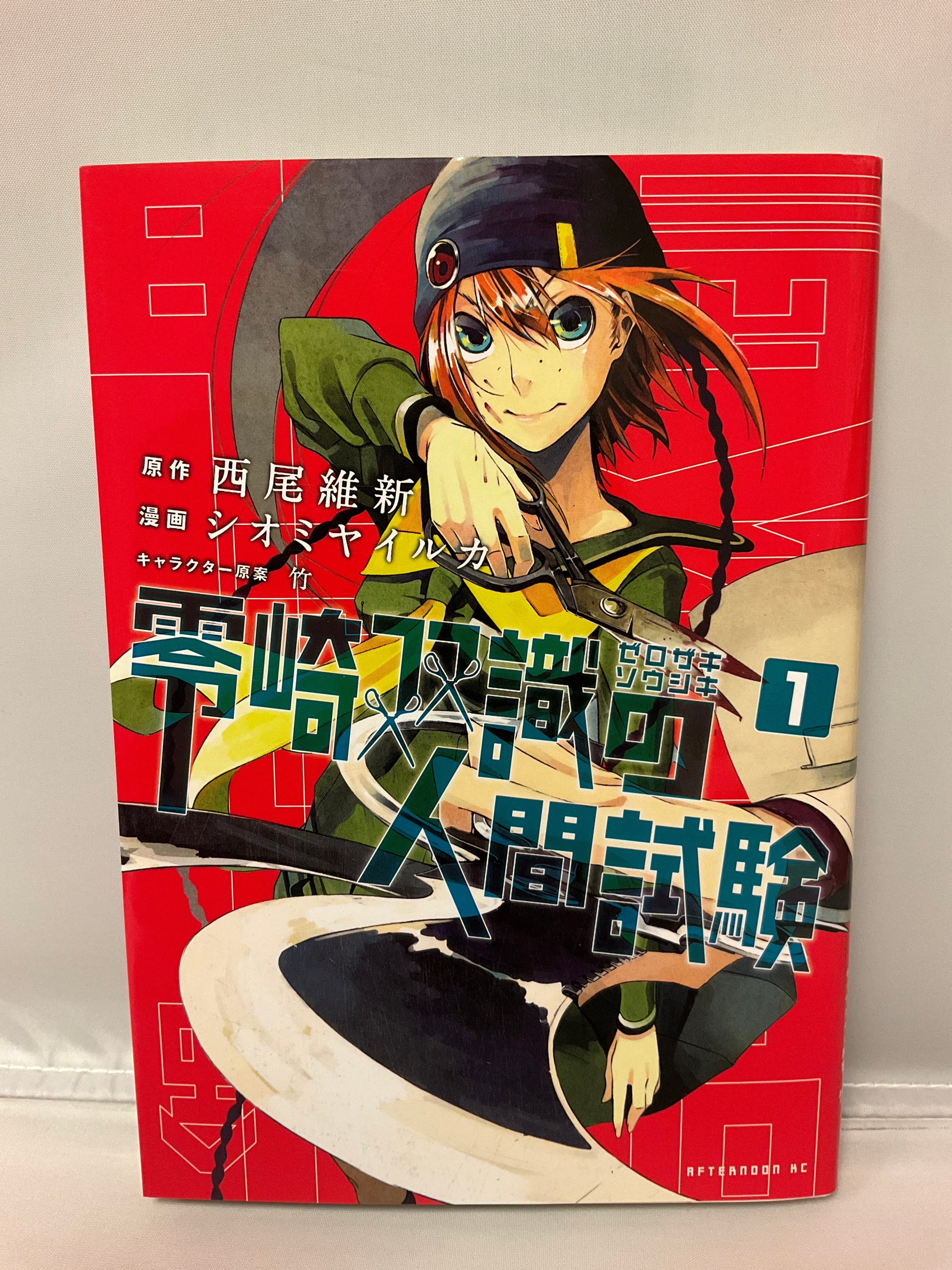 Product image 1